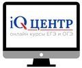 Курсы "iQ-центр" - онлайн Владикавказ 