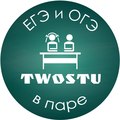 Курсы TwoStu -  Владикавказ